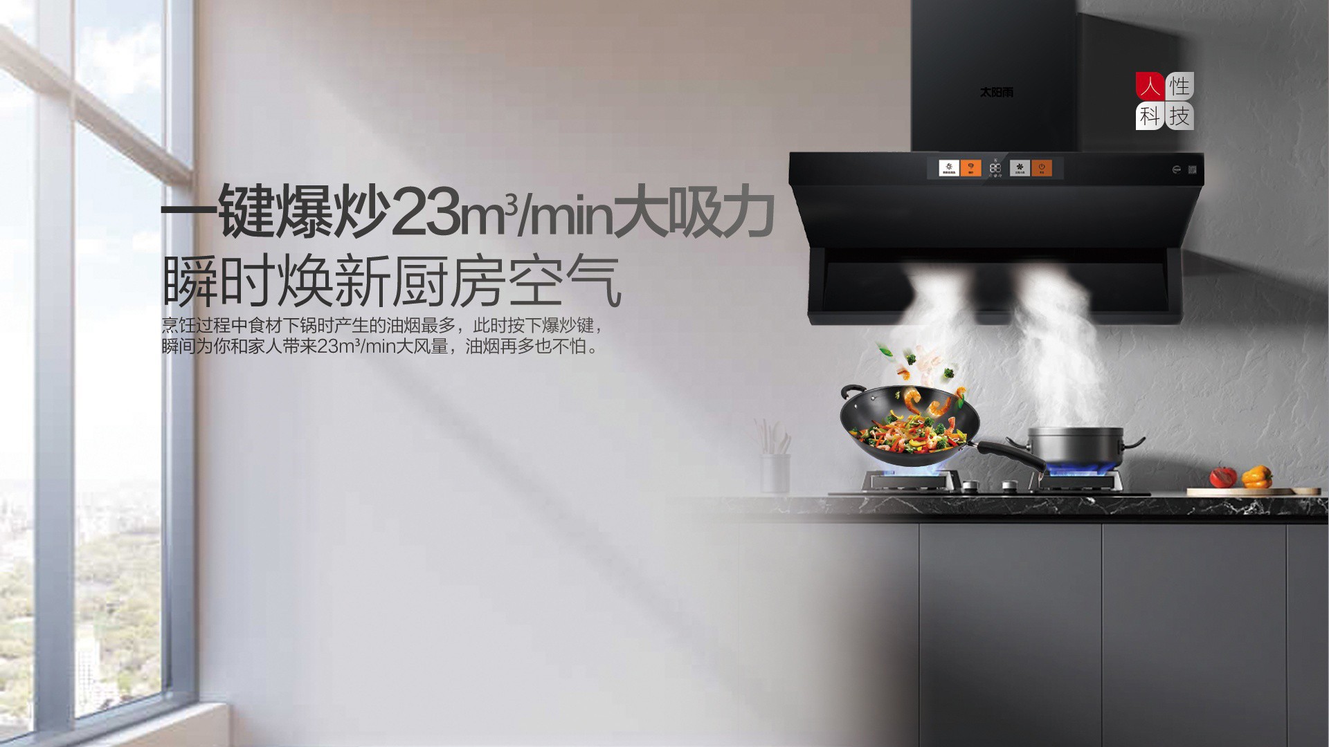 空气能,太阳能,热水器