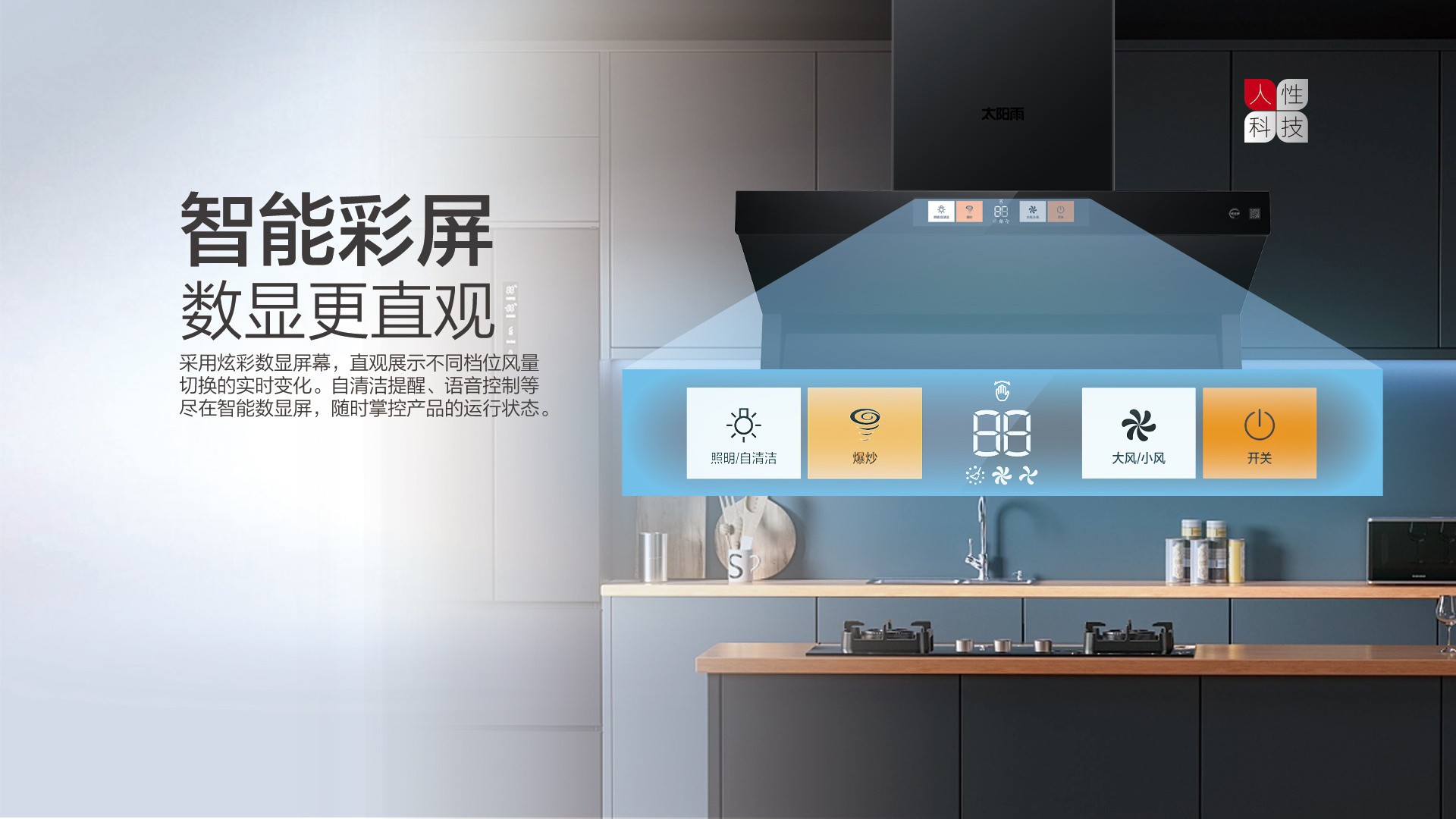 空气能,太阳能,热水器