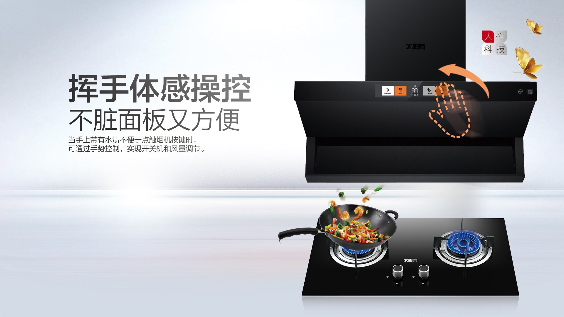 空气能,太阳能,热水器