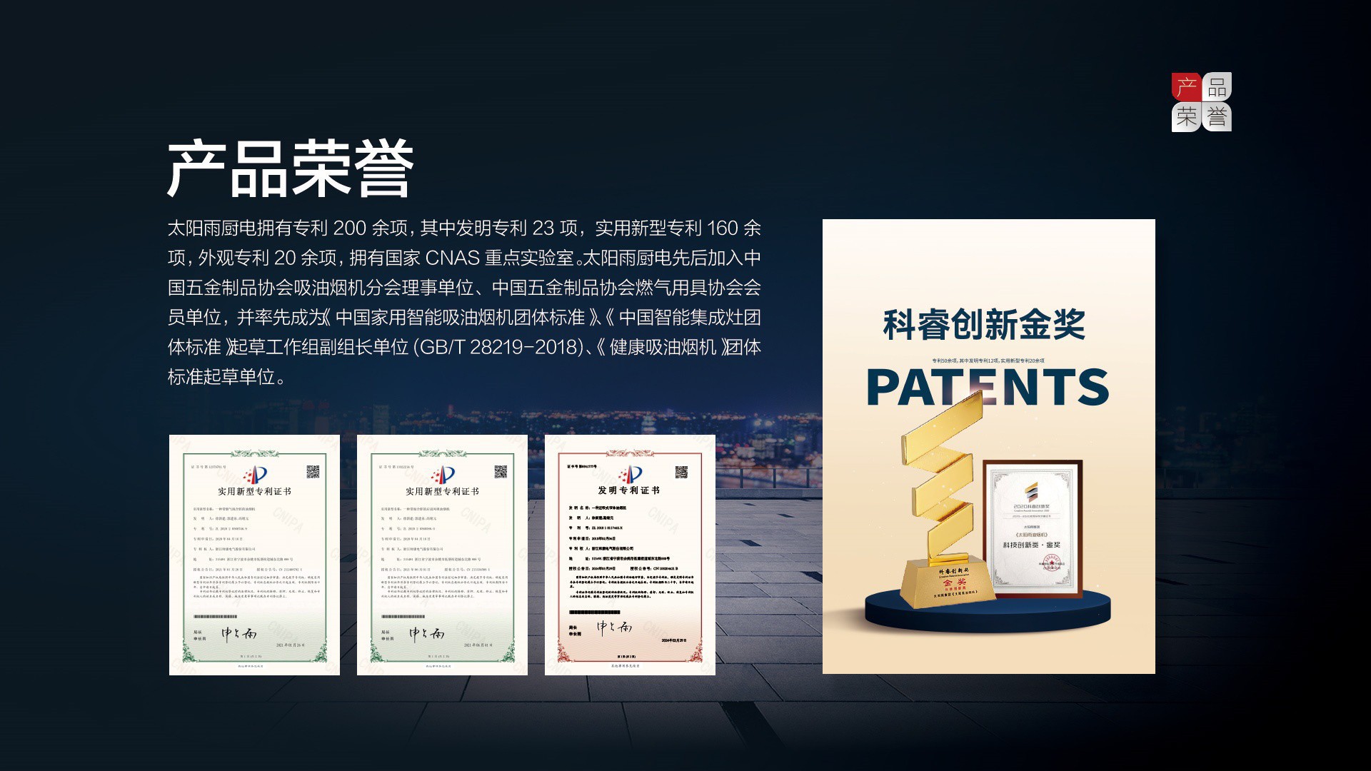 空气能,太阳能,热水器