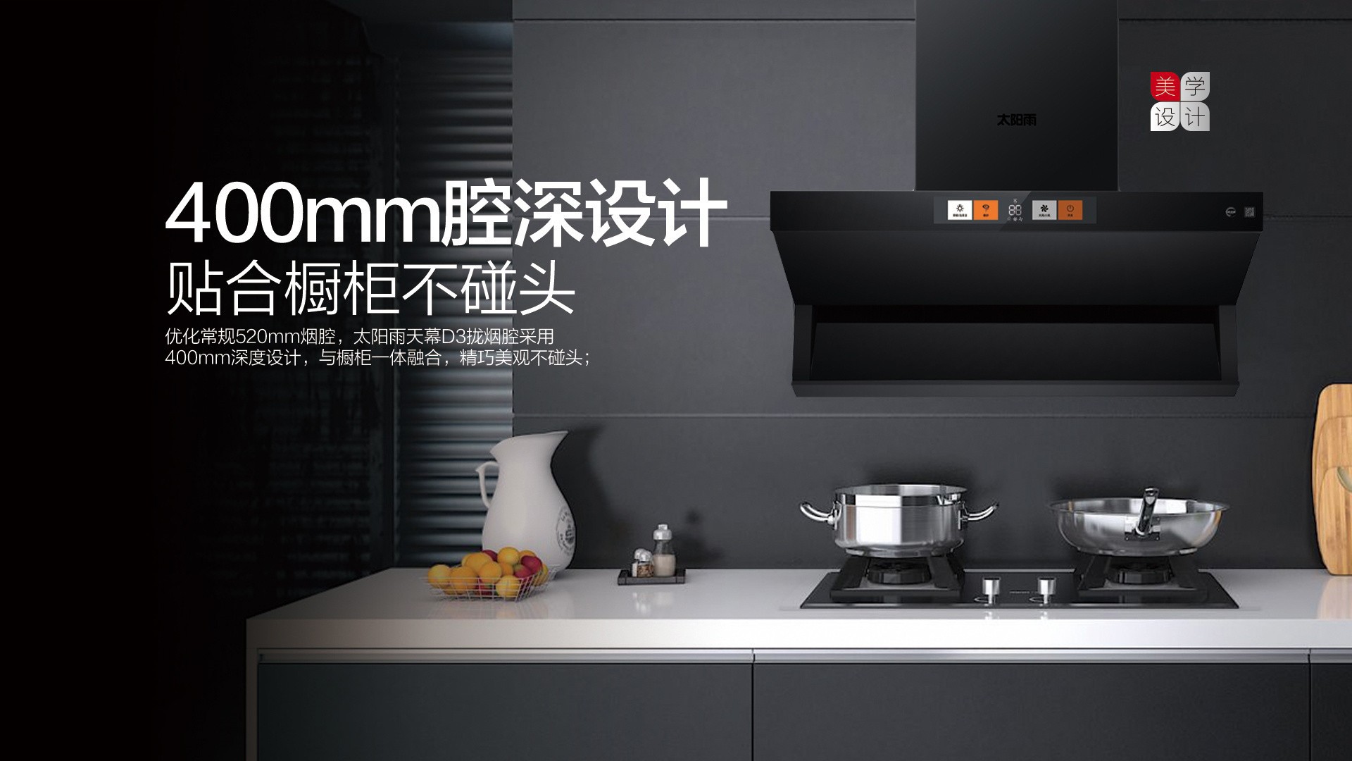 空气能,太阳能,热水器