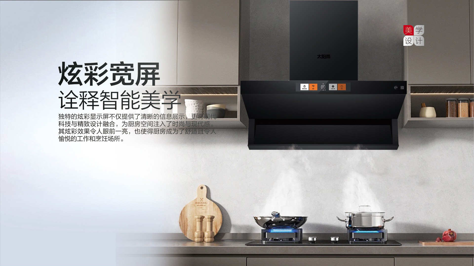 空气能,太阳能,热水器