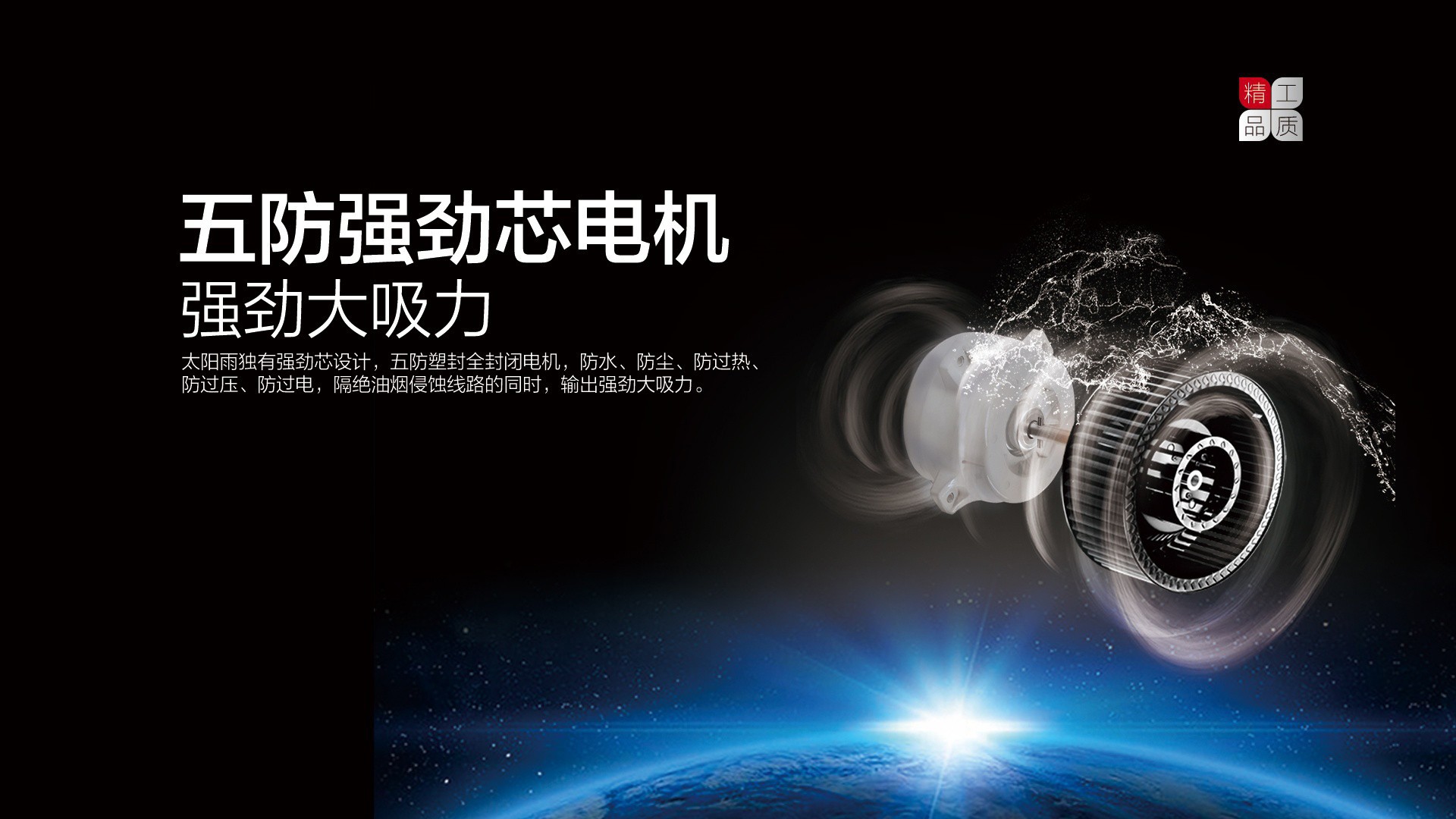 空气能,太阳能,热水器