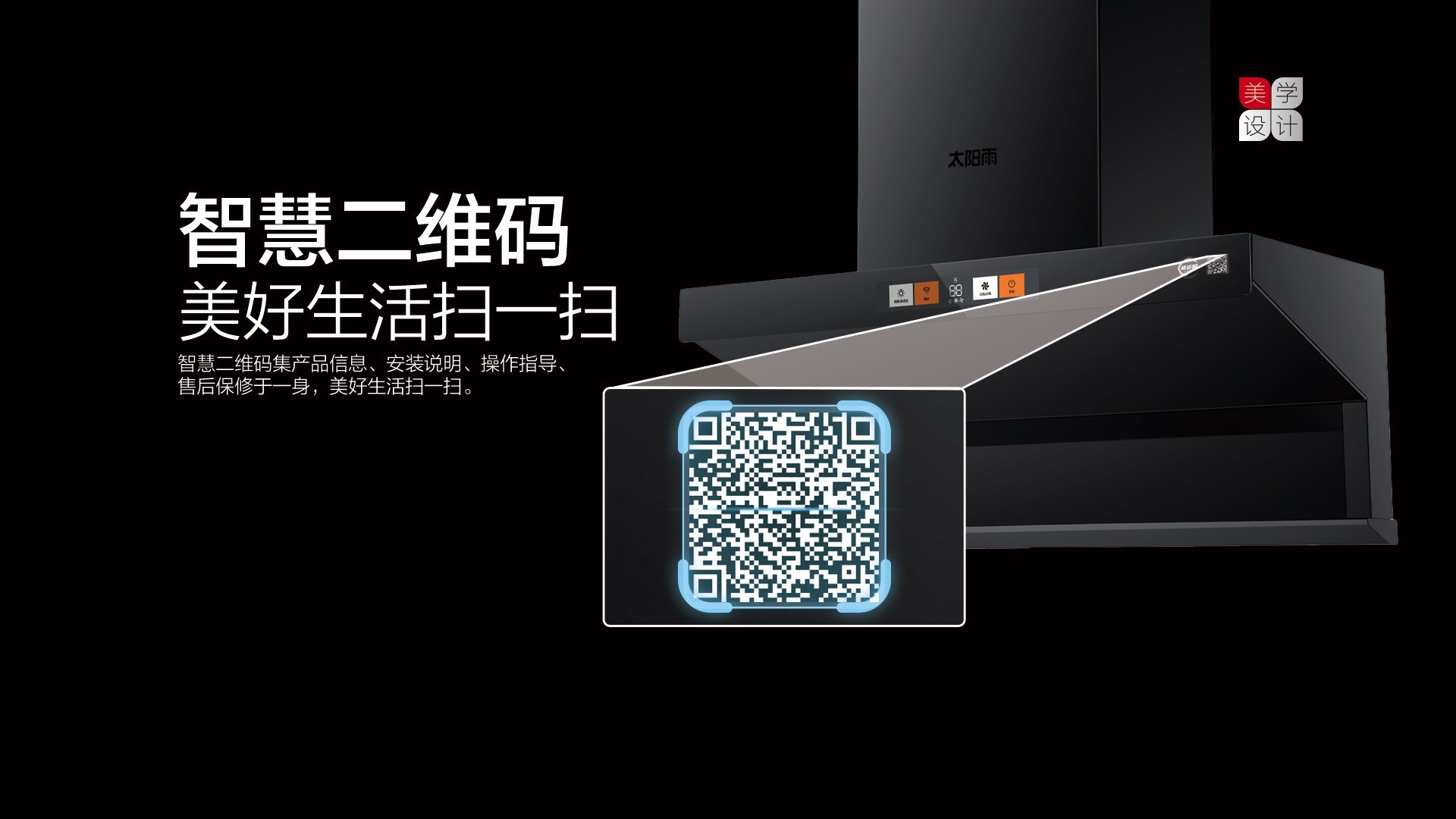 空气能,太阳能,热水器