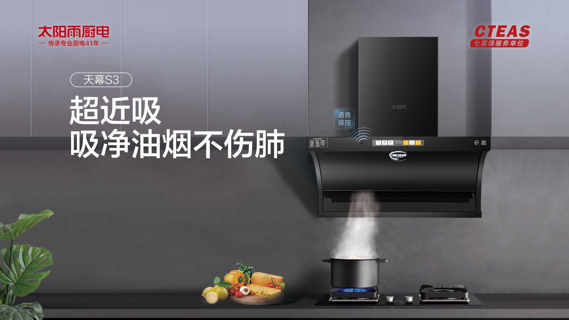 空气能,太阳能,热水器