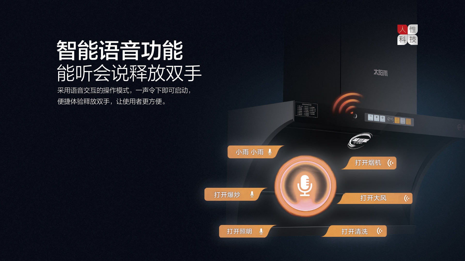 空气能,太阳能,热水器