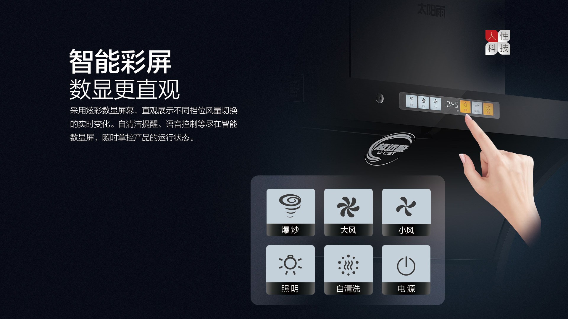 空气能,太阳能,热水器