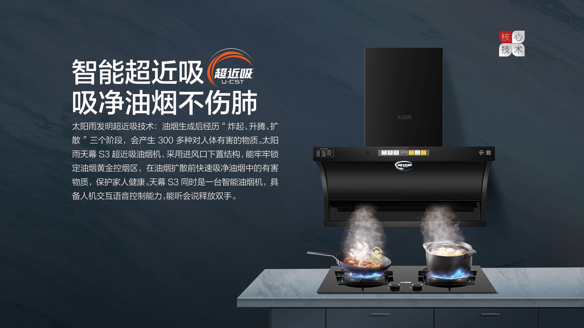 空气能,太阳能,热水器