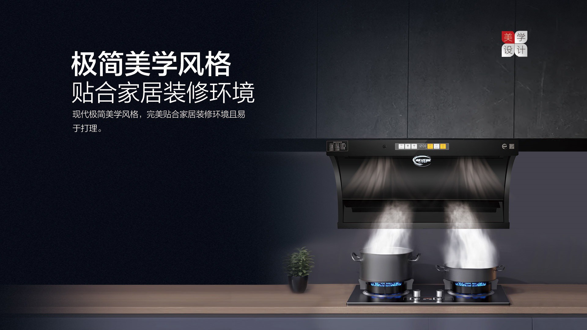 空气能,太阳能,热水器