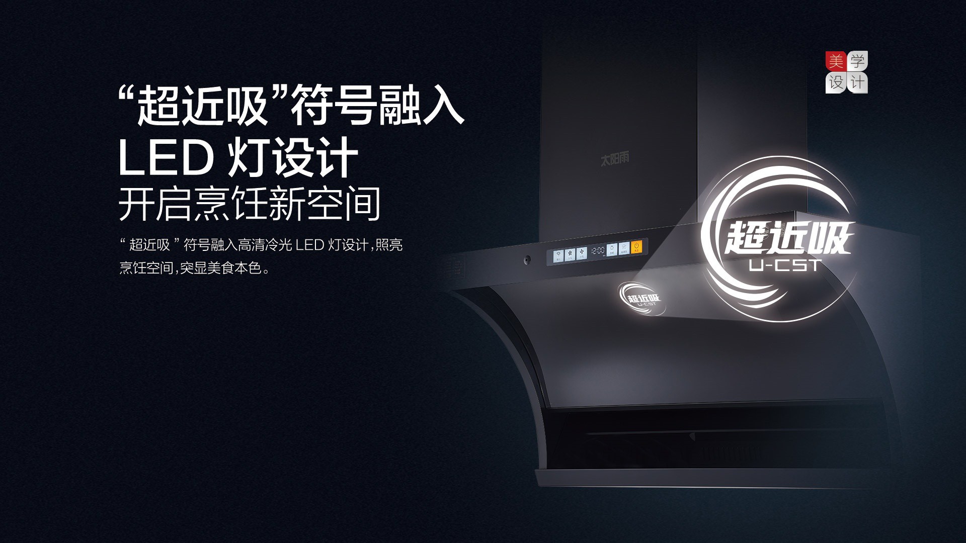 空气能,太阳能,热水器