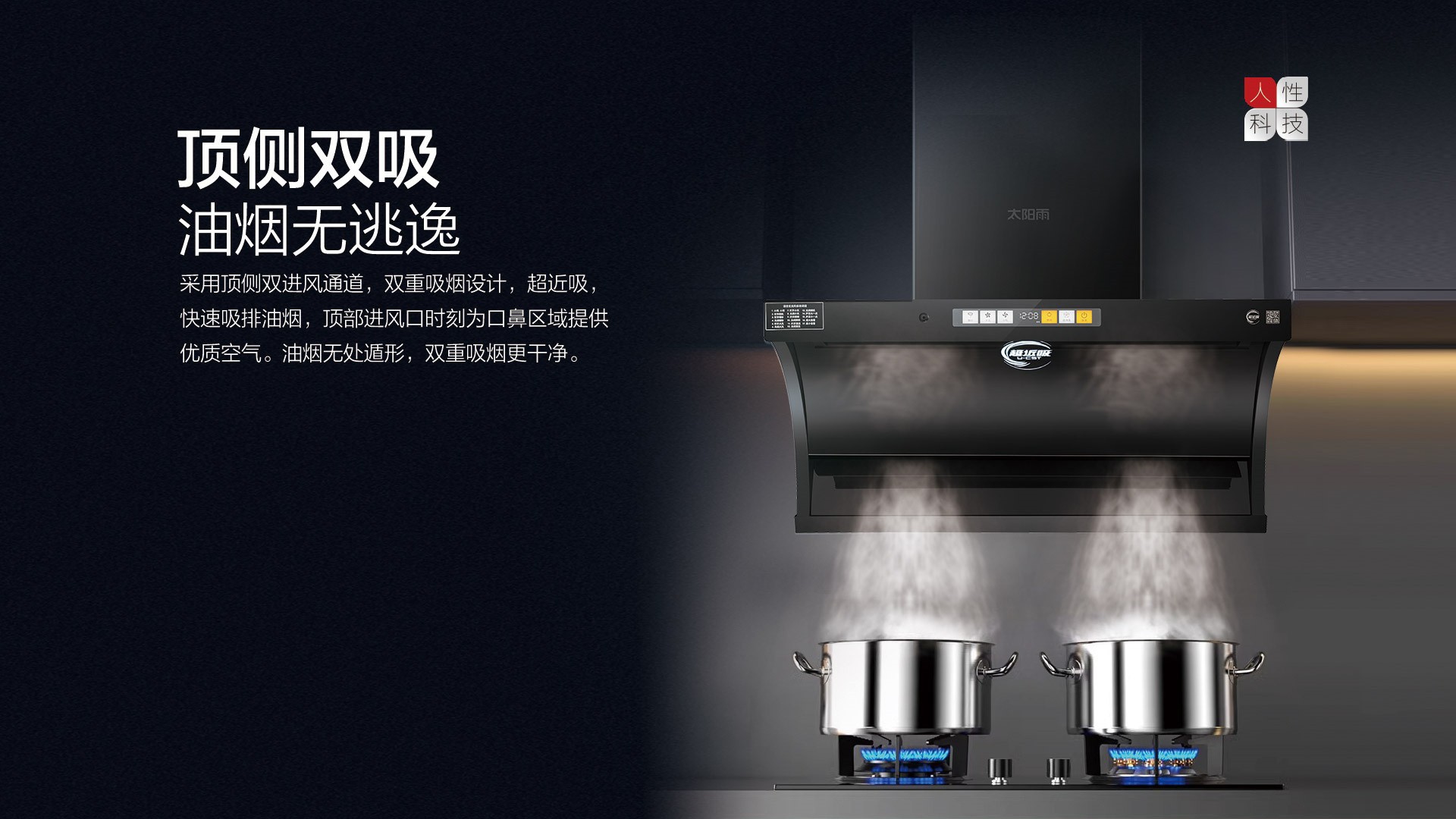 空气能,太阳能,热水器