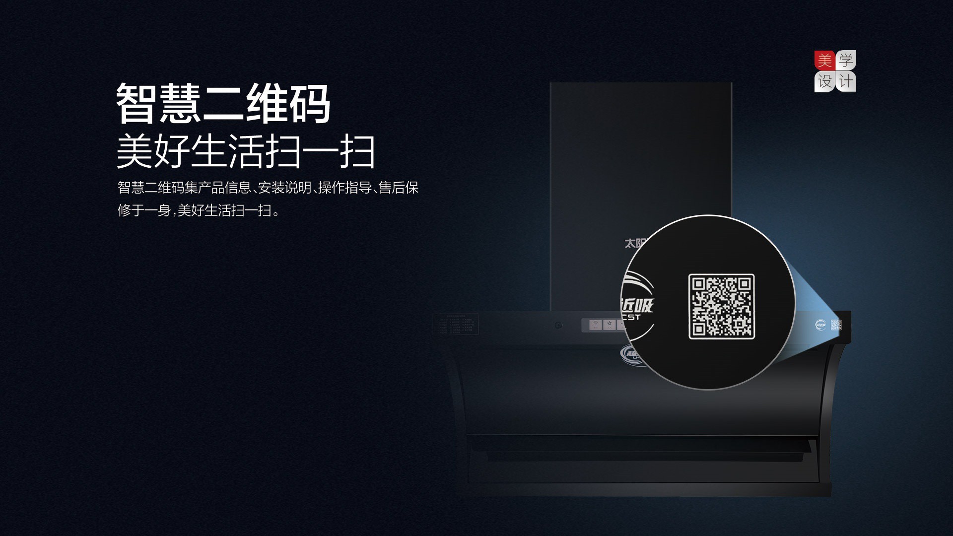 空气能,太阳能,热水器