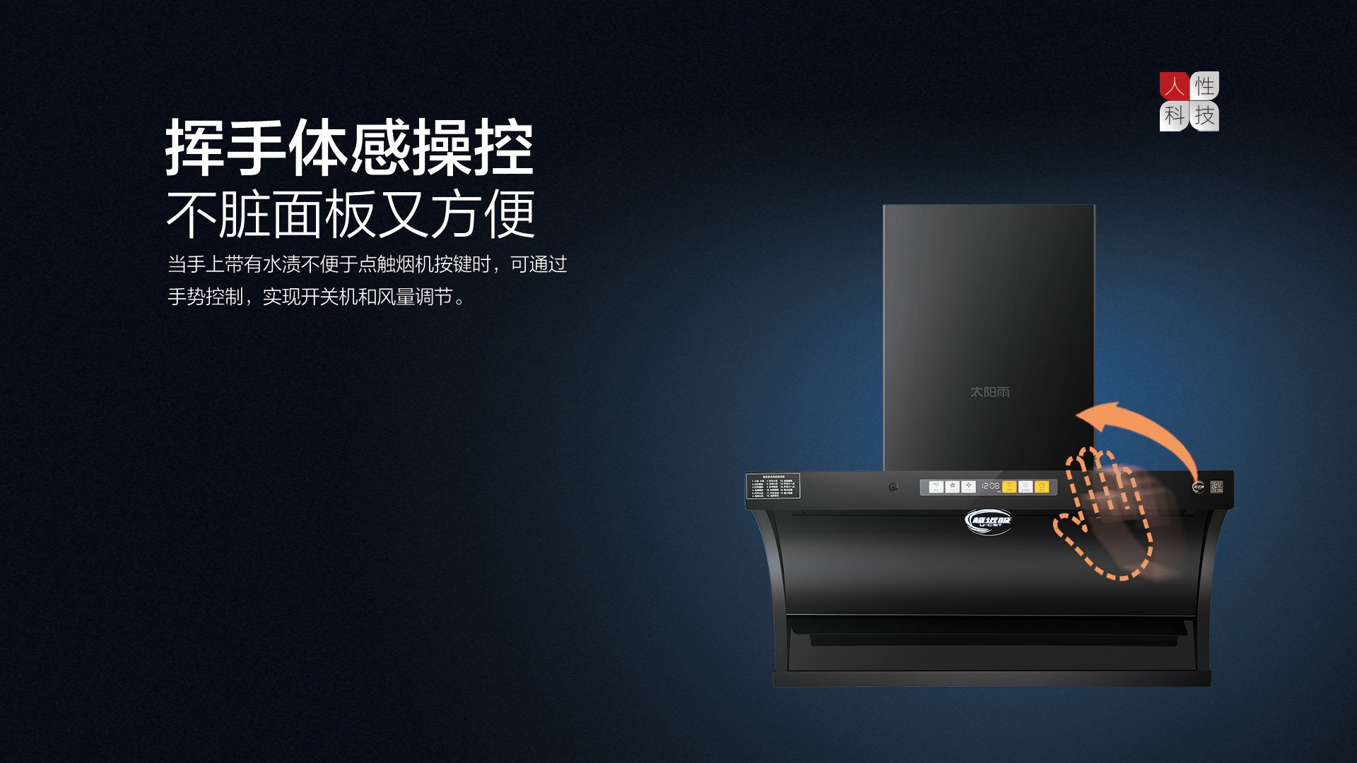 空气能,太阳能,热水器