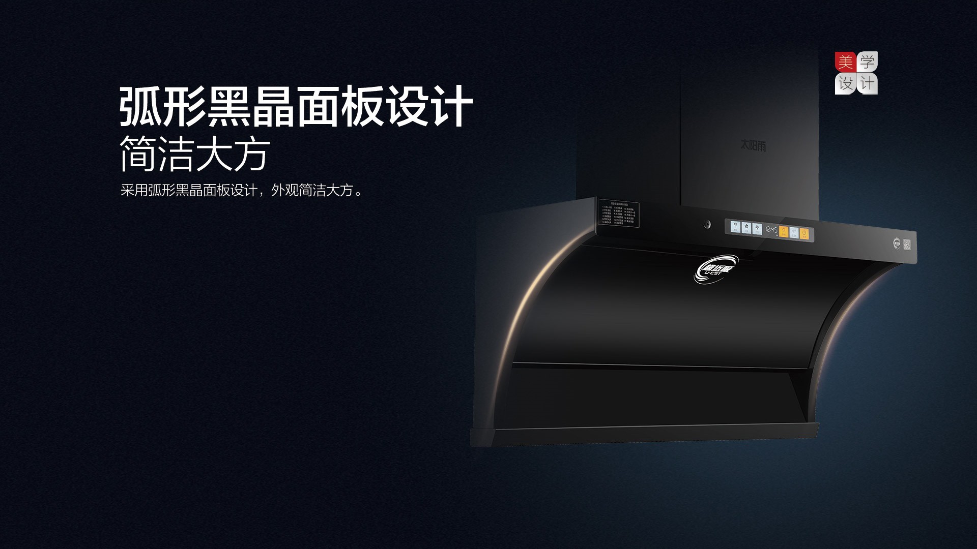 空气能,太阳能,热水器