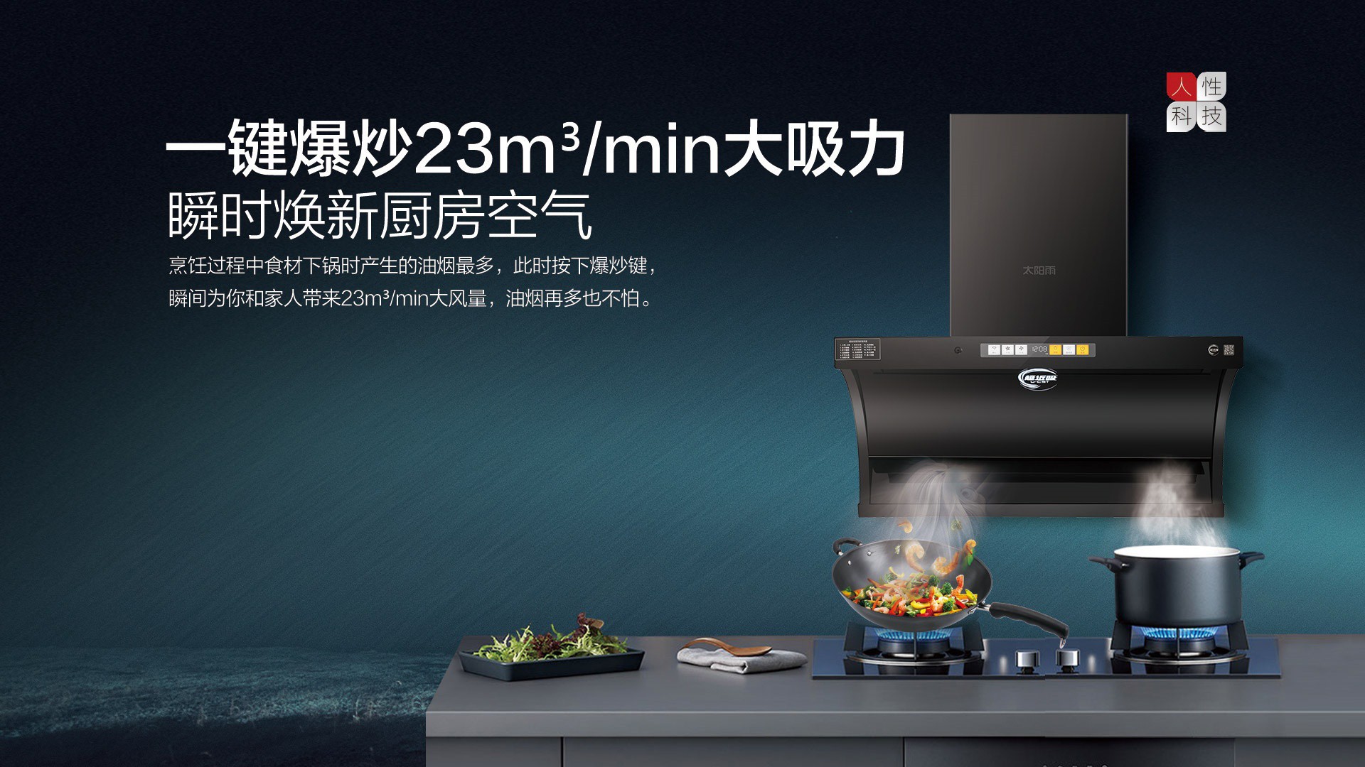 空气能,太阳能,热水器