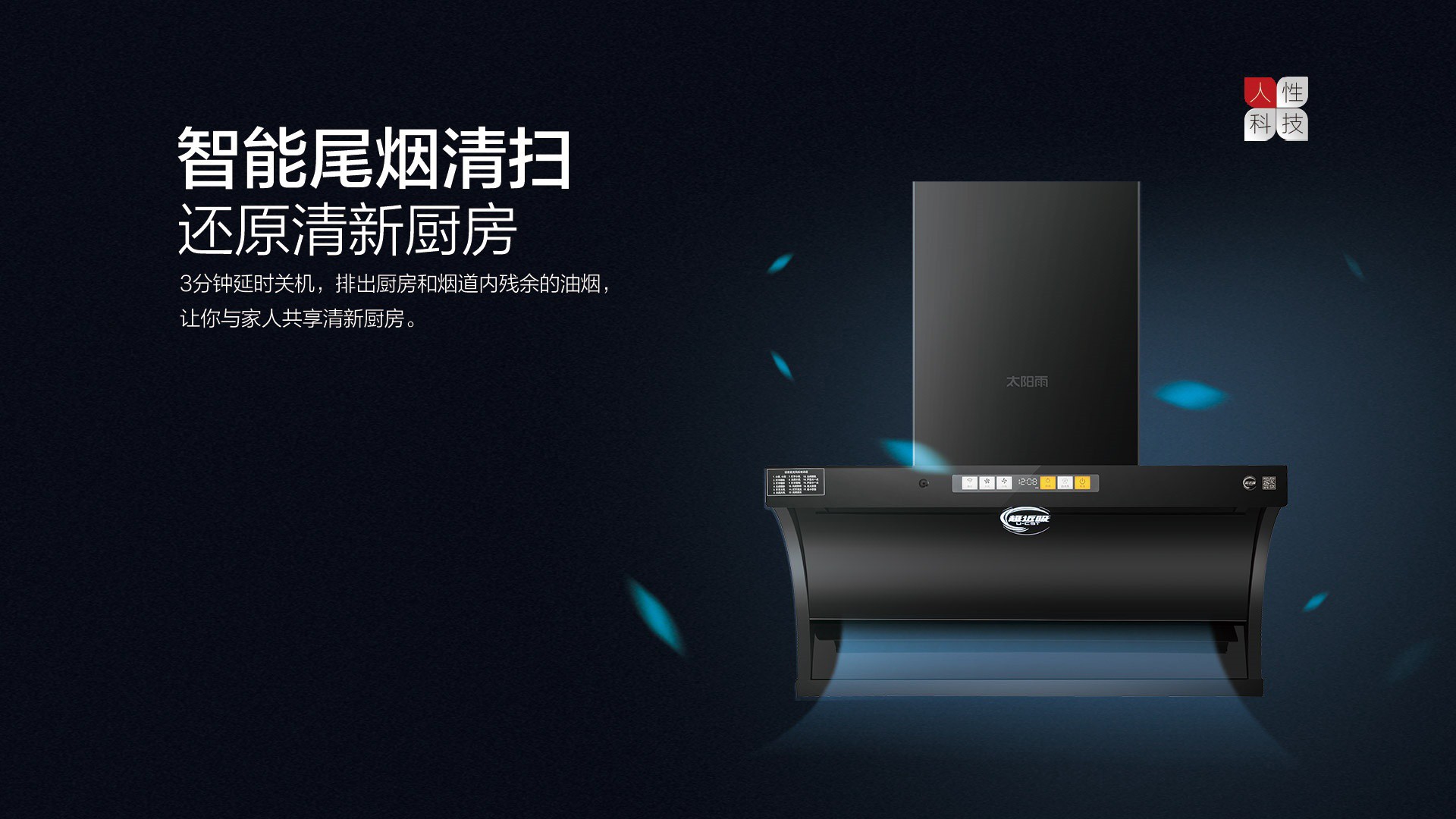 空气能,太阳能,热水器