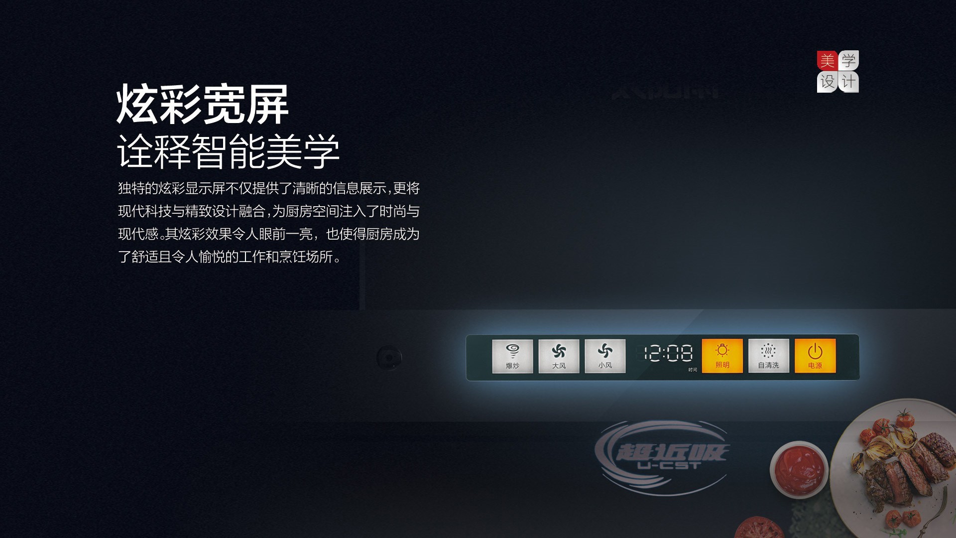 空气能,太阳能,热水器