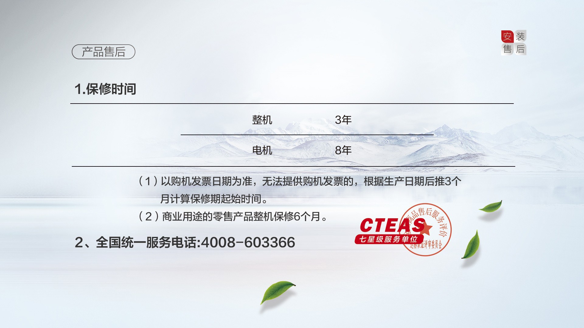 空气能,太阳能,热水器