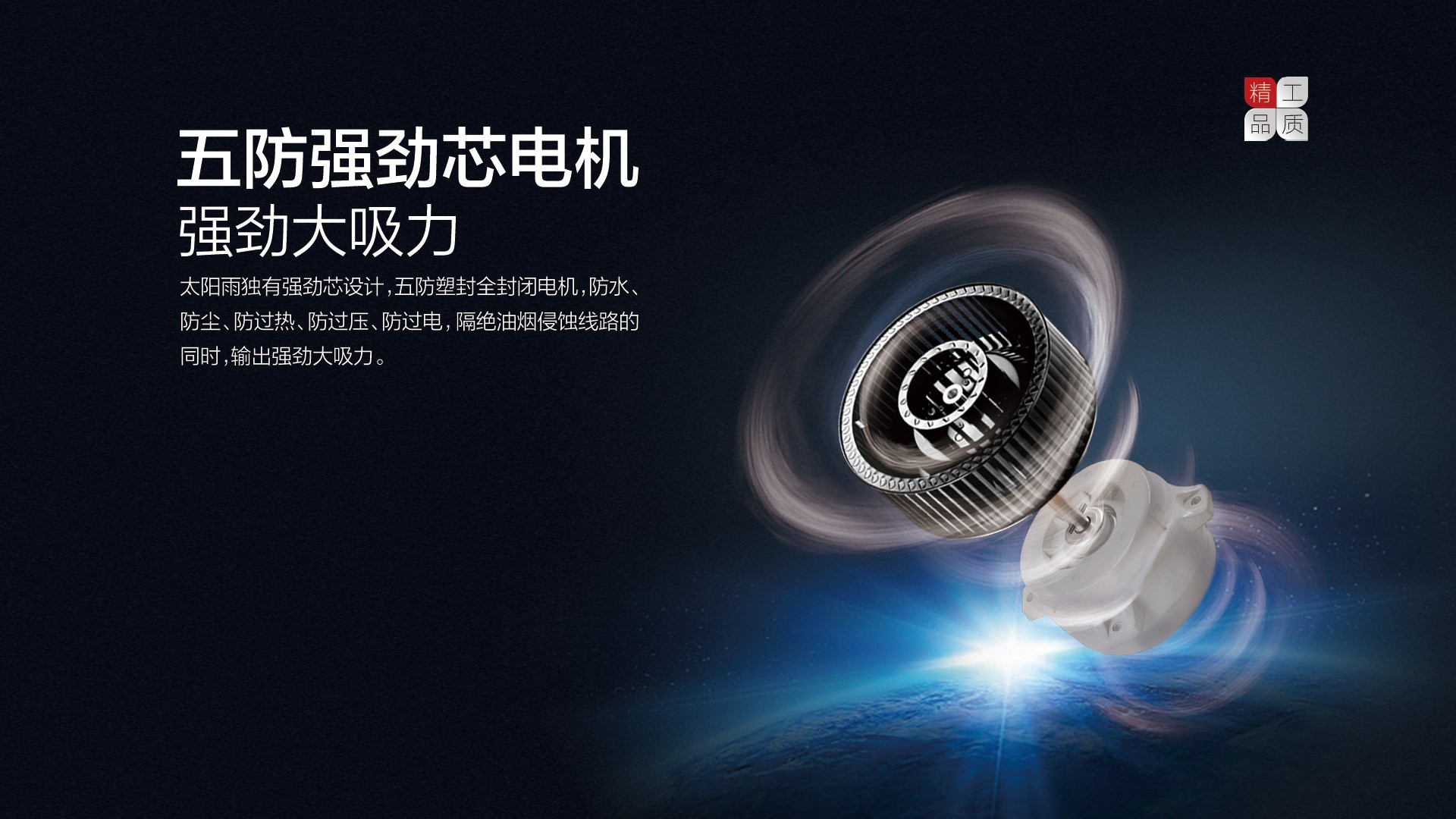 空气能,太阳能,热水器