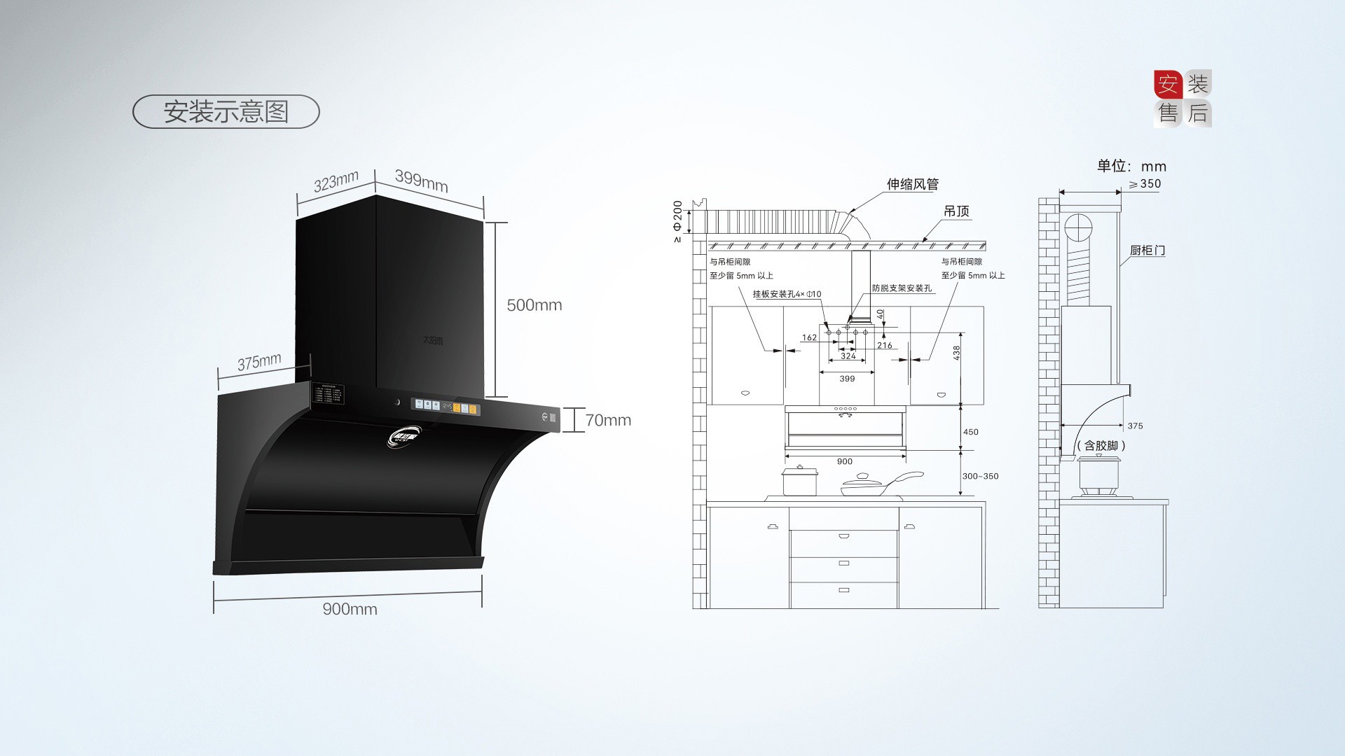空气能,太阳能,热水器