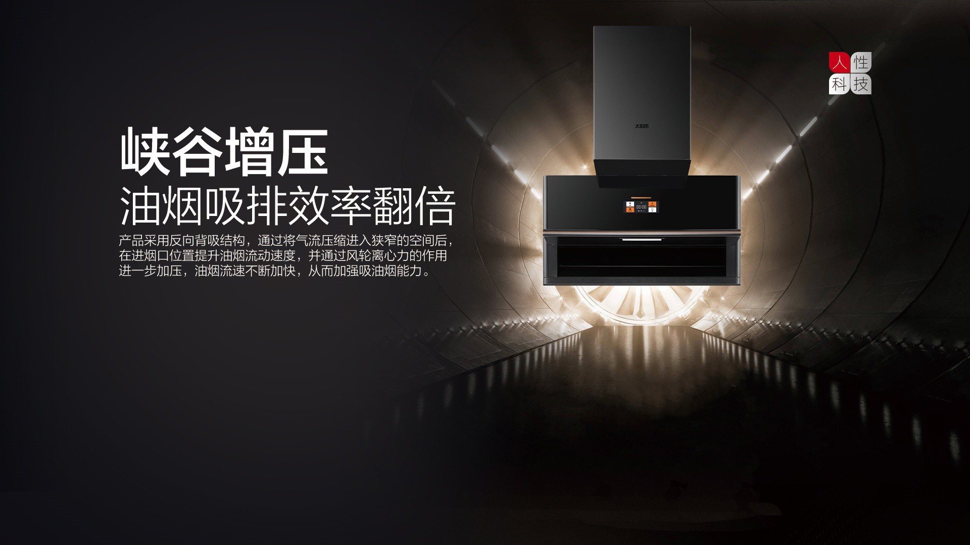 空气能,太阳能,热水器