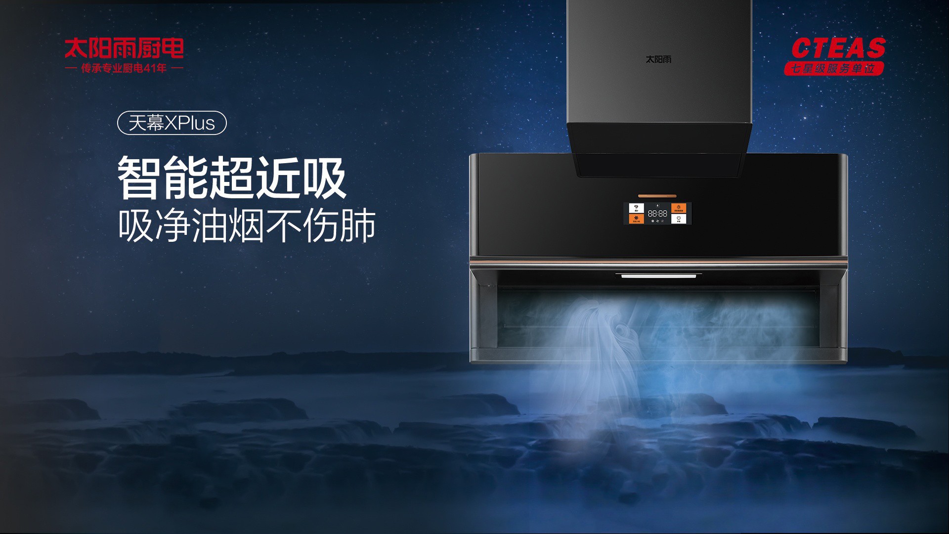 空气能,太阳能,热水器