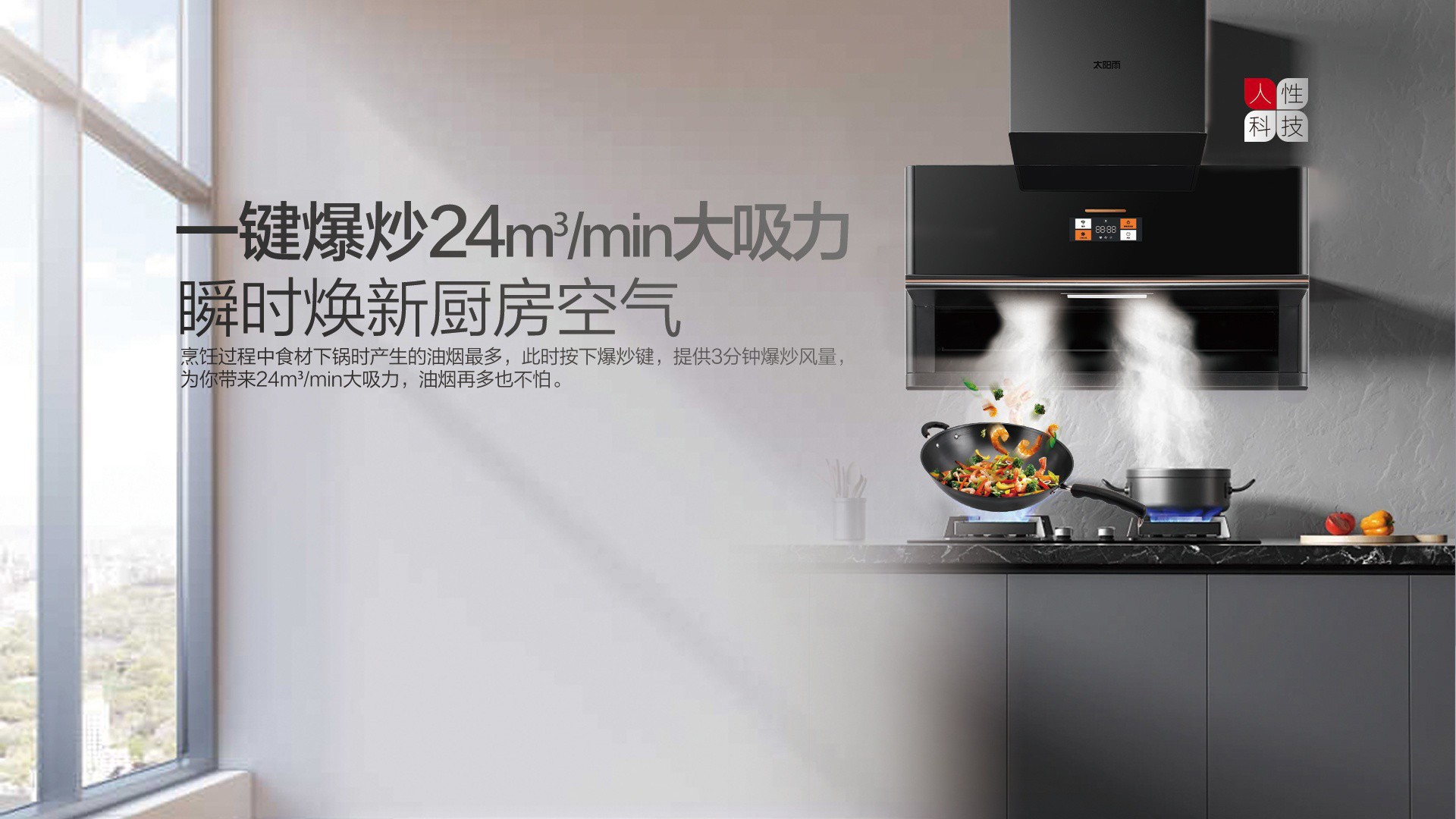 空气能,太阳能,热水器