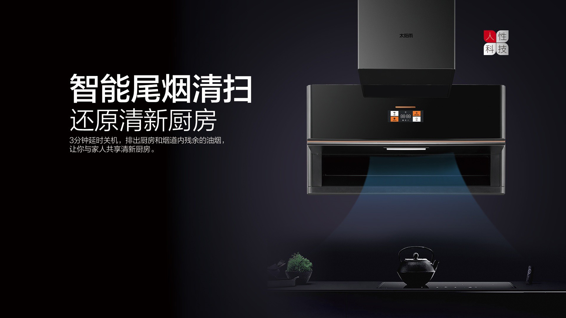 空气能,太阳能,热水器