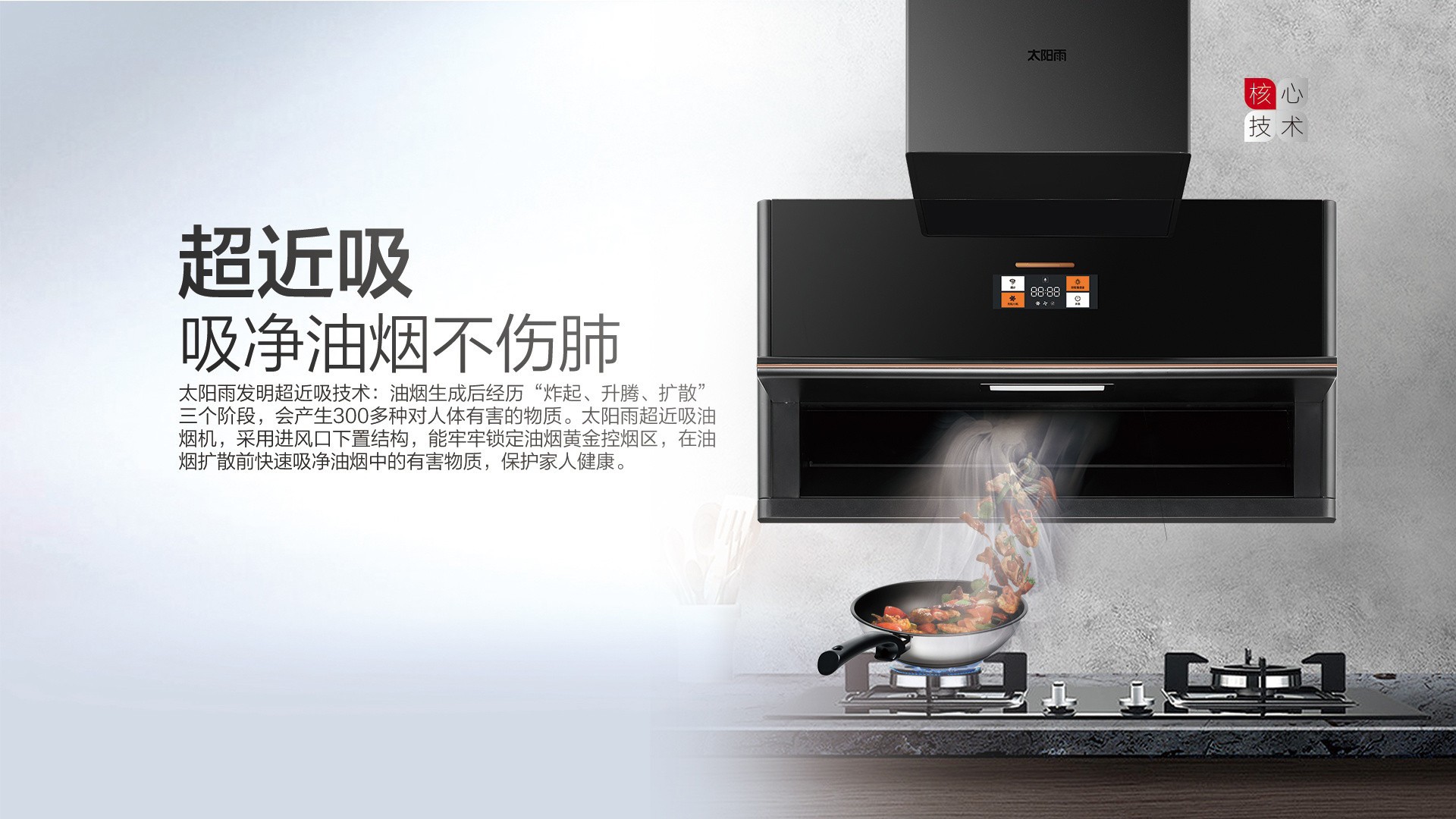 空气能,太阳能,热水器