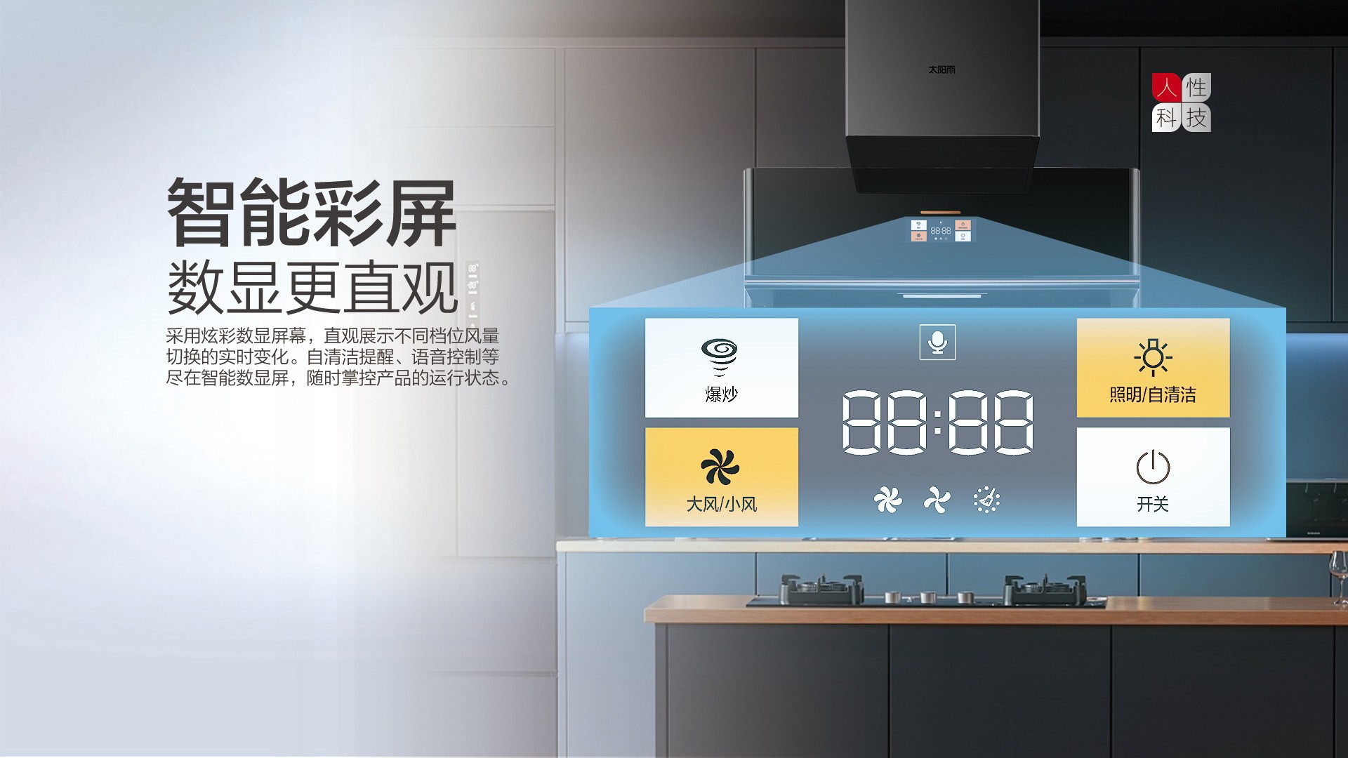 空气能,太阳能,热水器