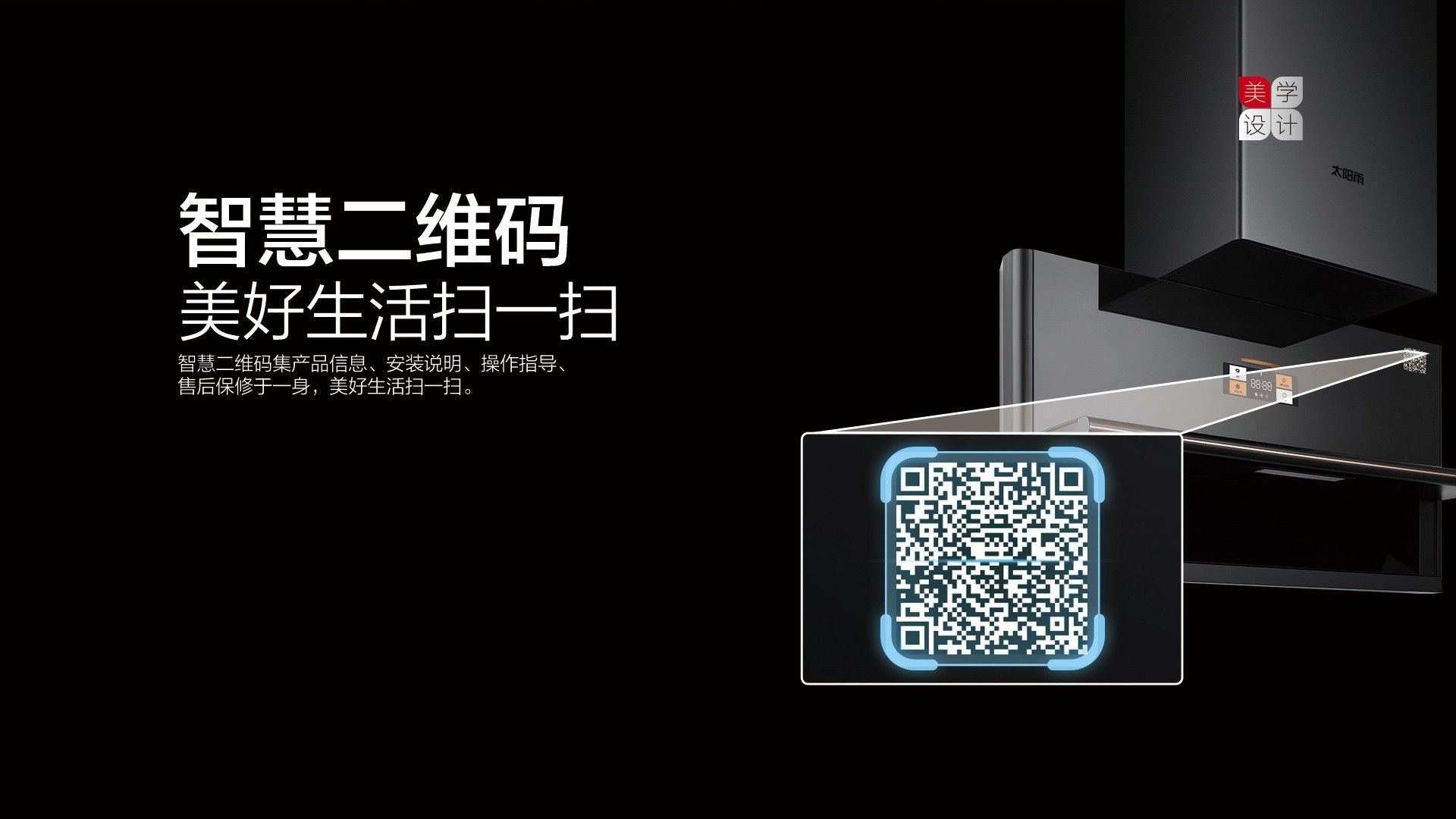 空气能,太阳能,热水器