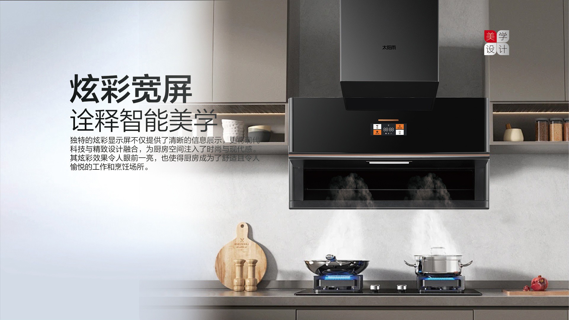 空气能,太阳能,热水器