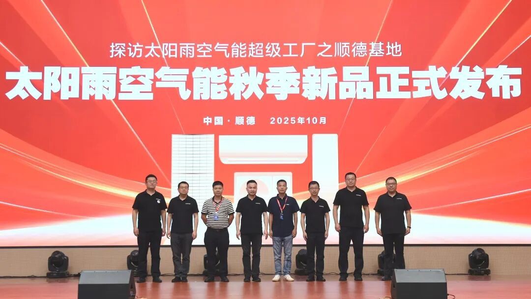 空气能,太阳能,热水器 空气能,太阳能,热水器