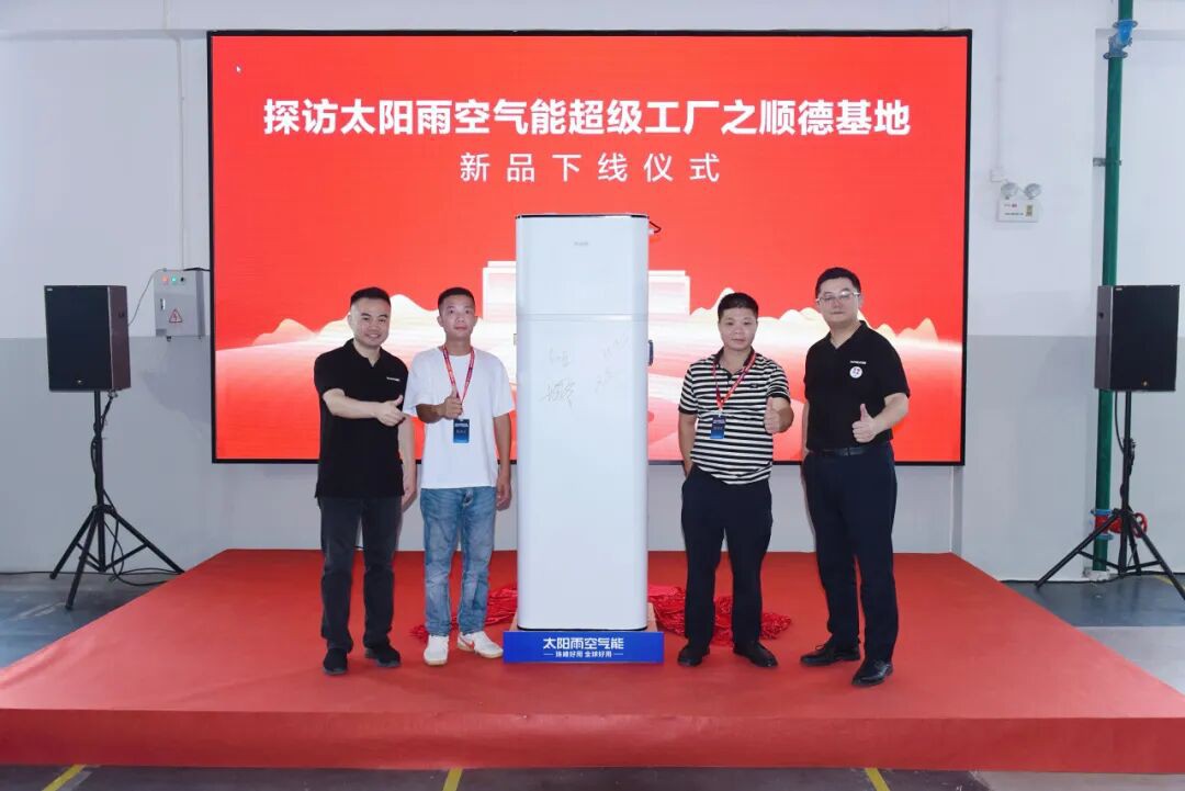 空气能,太阳能,热水器 空气能,太阳能,热水器