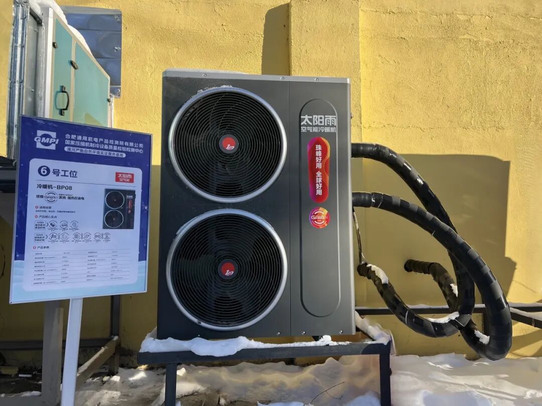 空气能,太阳能,热水器 空气能,太阳能,热水器