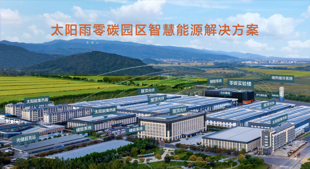 空气能,太阳能,热水器 空气能,太阳能,热水器