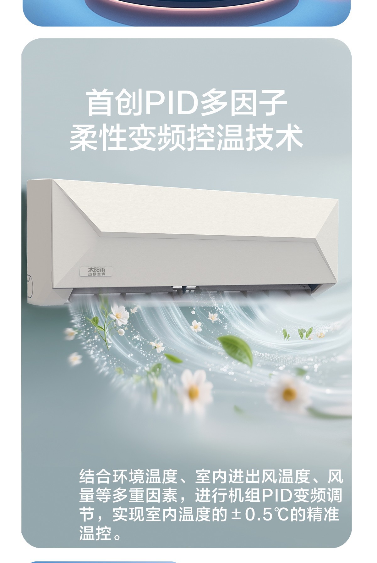 空气能,太阳能,热水器