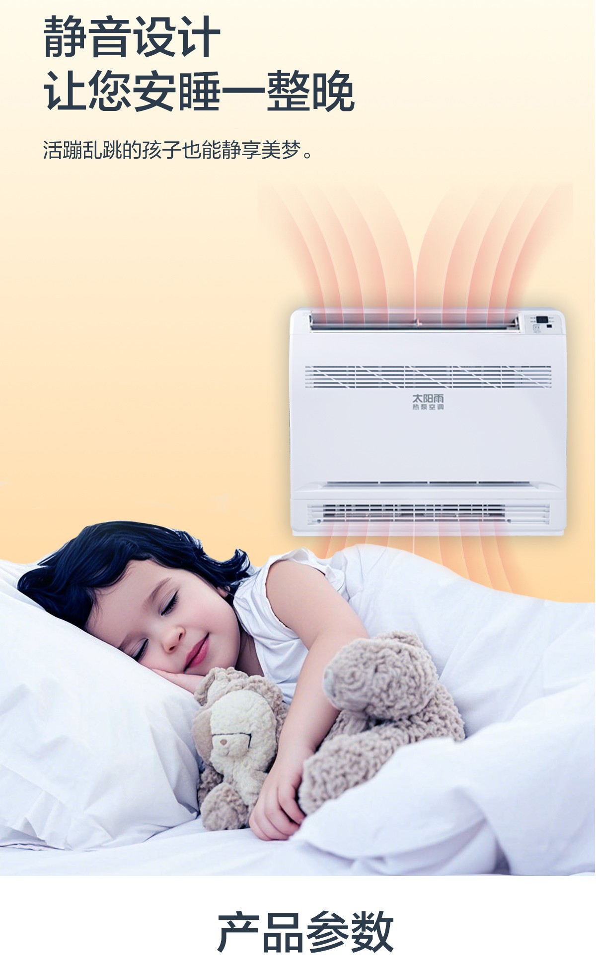 空气能,太阳能,热水器