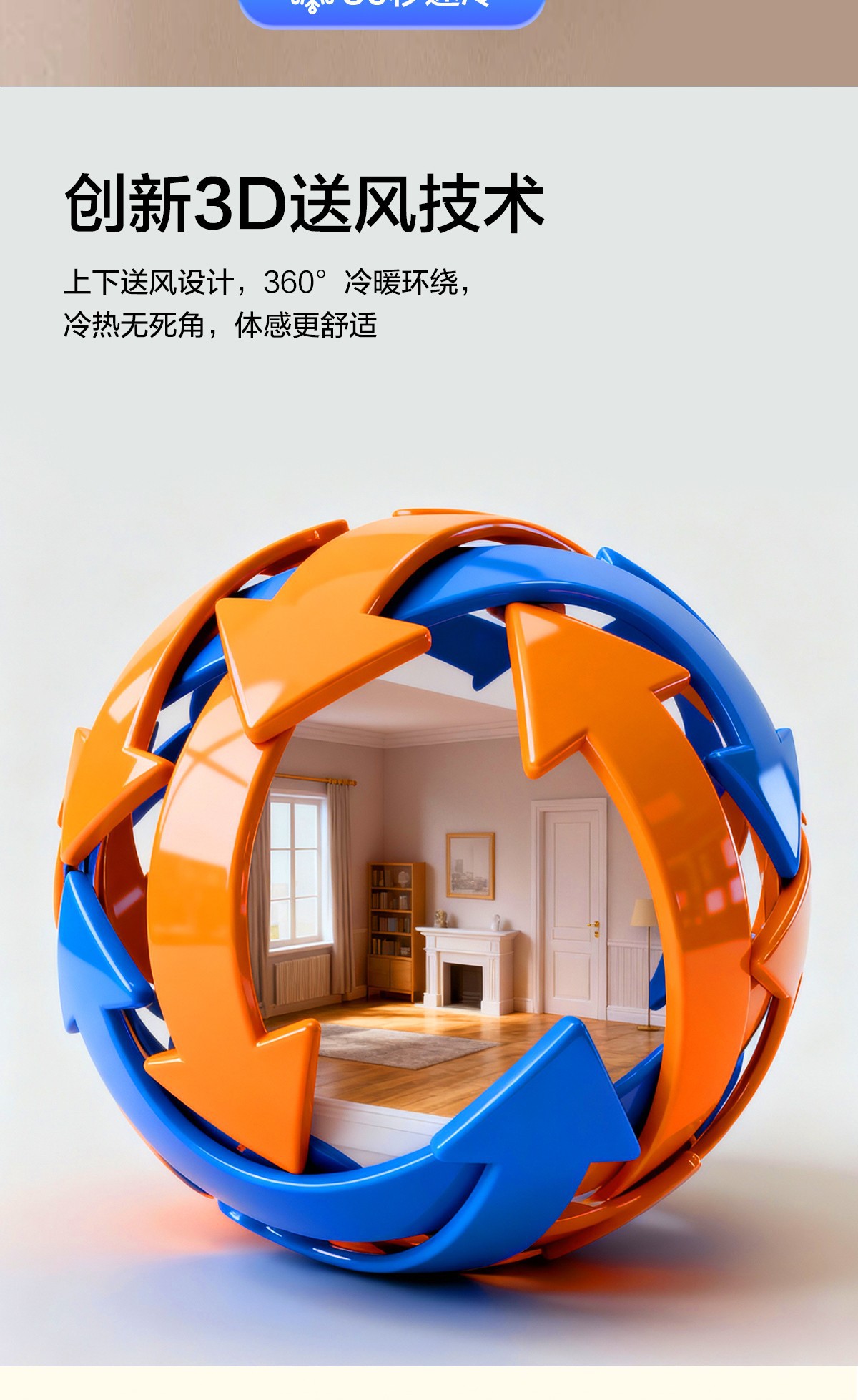 空气能,太阳能,热水器