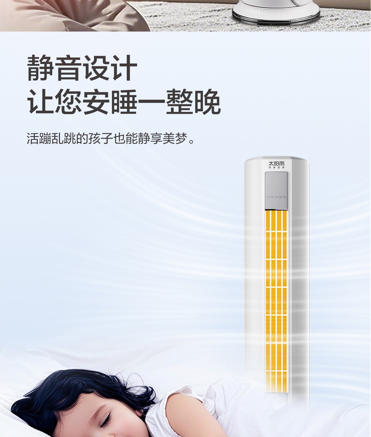 空气能,太阳能,热水器