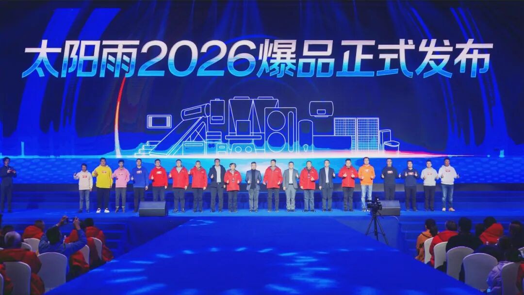 空气能,太阳能,热水器