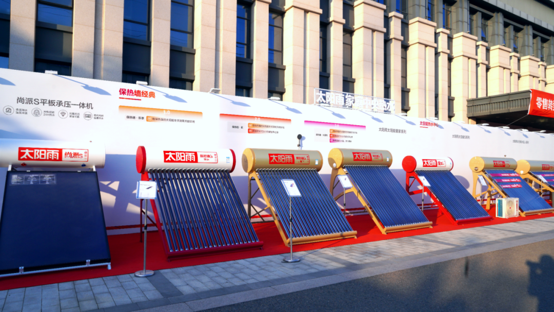 空气能,太阳能,热水器