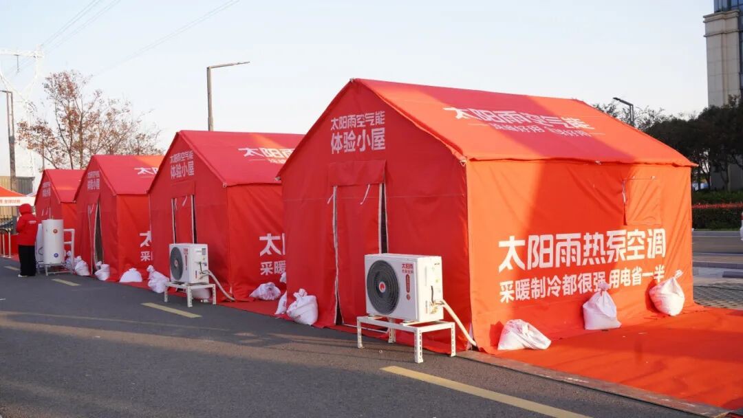 空气能,太阳能,热水器