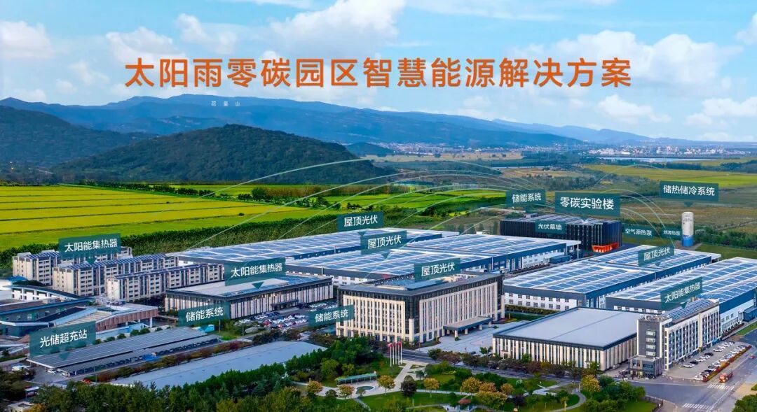 空气能,太阳能,热水器 空气能,太阳能,热水器