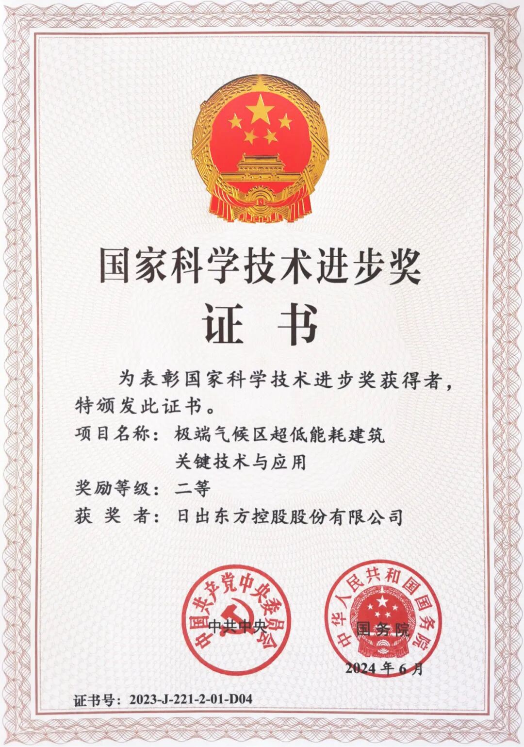 空气能,太阳能,热水器