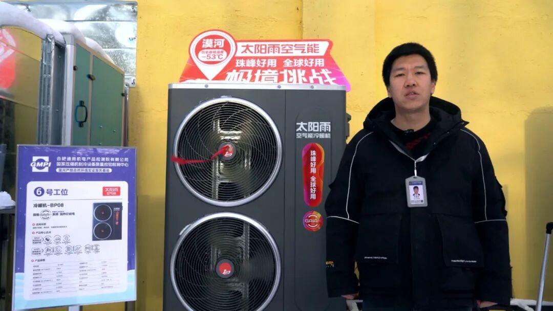 空气能,太阳能,热水器