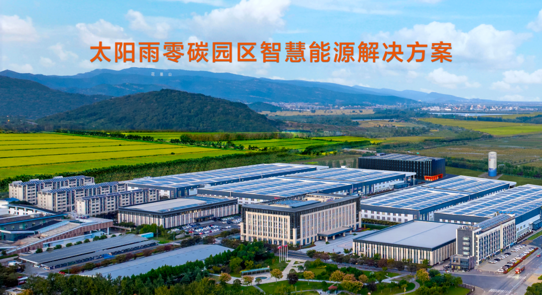 空气能,太阳能,热水器