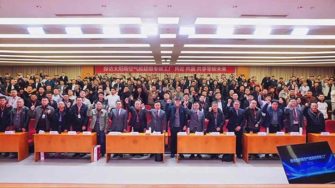 空气能,太阳能,热水器