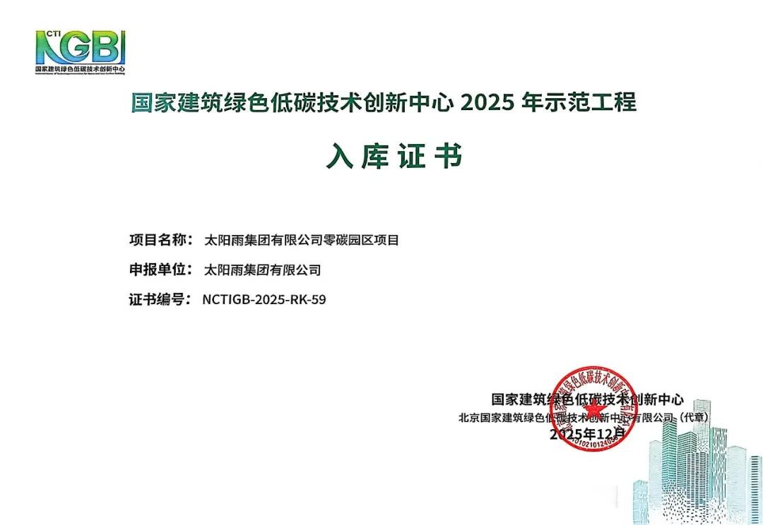 空气能,太阳能,热水器 空气能,太阳能,热水器