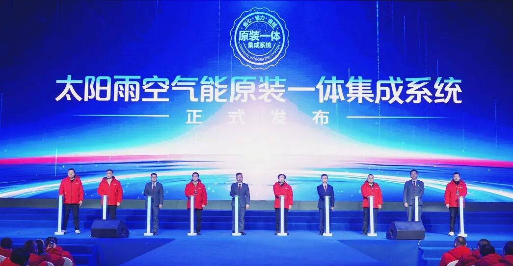 空气能,太阳能,热水器 空气能,太阳能,热水器